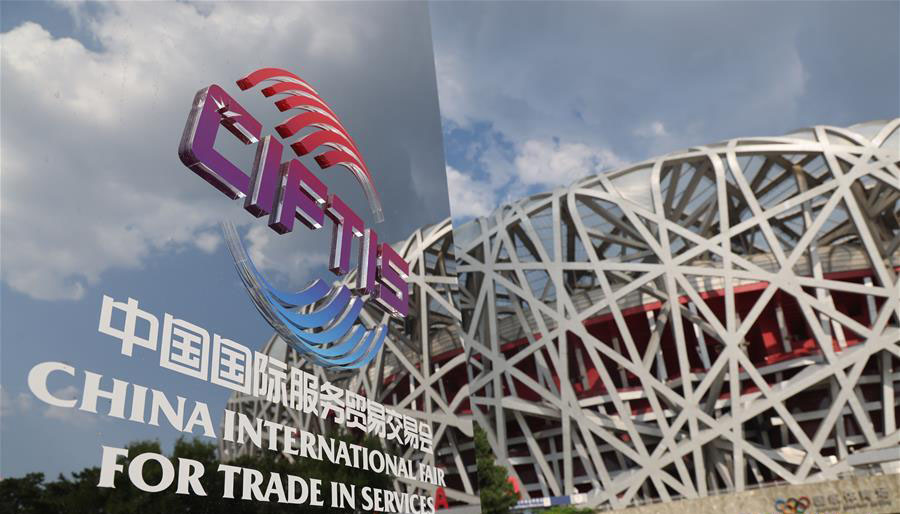 SRON은 2020 년 중국 국제 서비스 무역 박람회에 참가했습니다.