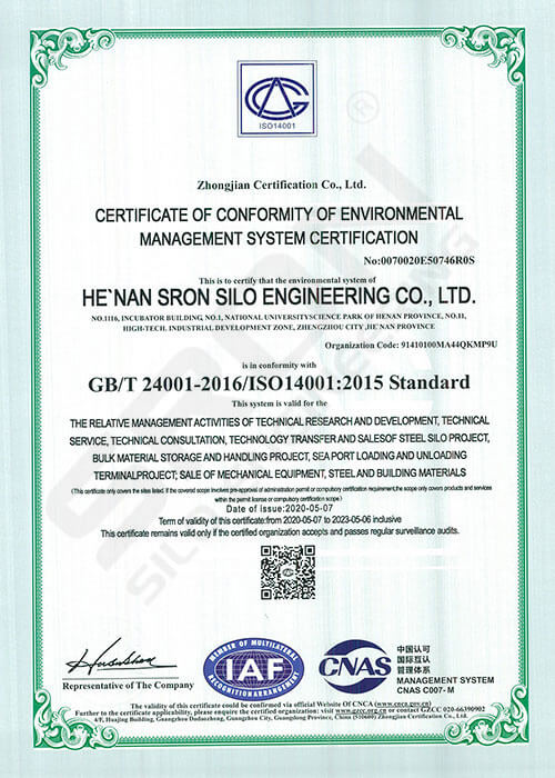 SRON ISO9001 인증